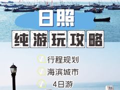 -巧克力渔家.小船海鲜家常菜(万平口店)