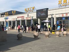 -滨州服务区·停车场