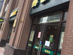 -赛百味SUBWAY(永业店)