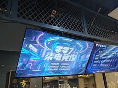 -ROG玩家国度电竞馆零零柒(凯马店)