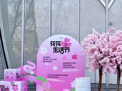 -金茂览秀城