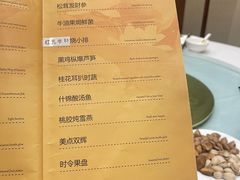 -功德林素菜饭庄(前门店)