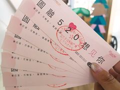 -圆融购物中心(南天成路店)
