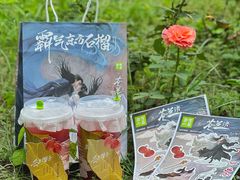 -奈雪的茶(湖滨银泰in77C区PRO店)