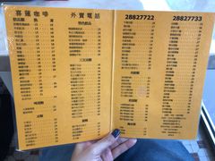 -喜莲咖啡