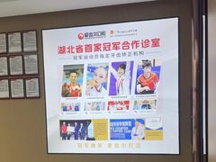 -爱齿尔口腔医院(中南院)