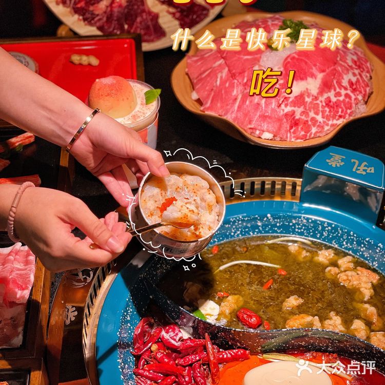 沉浸式体验复古、民国风情老火锅 绝对惊艳