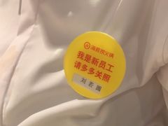 -海底捞火锅(万科广场店)