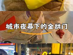 -麦当劳(中二横路店)