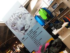 -三夫户外(天钥桥路店)