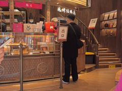 -嘉华鲜花饼·现烤(昆明老街店)