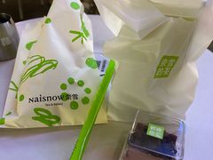 -奈雪的茶(领展中心城店)