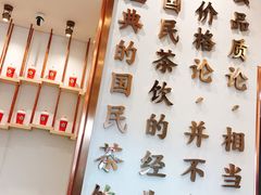 -眷茶臻选(中原万达店)
