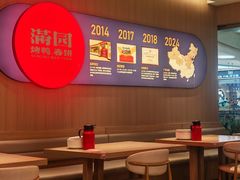 -满园烤鸭·春饼(太原街万达店)
