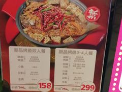 -渝蛙馆(新百店)
