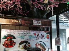 -风波庄(罍街分舵)