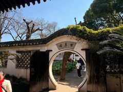 -寻宝记绍兴菜(鲁迅路店)
