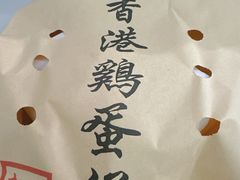 -左记港食(融科天城店)