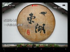-绍兴古城