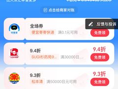 -不二家(数寄屋橋店)