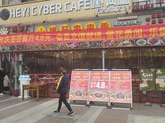 门面-钢管厂五区小郡肝串串香(蜀都万达店)