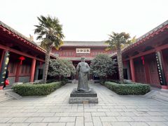 -开封府
