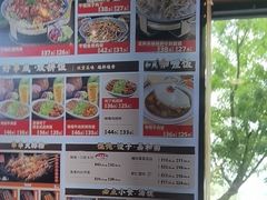 -和合谷(德外店)