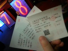 android_upload_pic-SFC上影影城(港汇永华IMAX激光店)