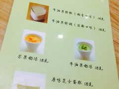 iphone_upload_pic-牛油果大师寿司(瑞景店)