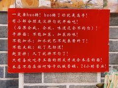 -手擀菠菜面(西康路店)