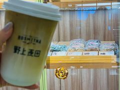 -野上麦田(中贸广场店)