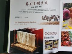 -老德祥酒店(德兴店)