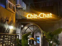 -ChitChat奇洽·Bistro(黎黄陂路店)