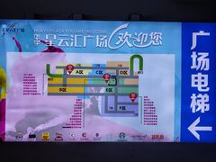 -相城区体育馆