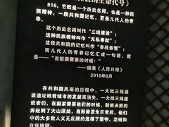 -816工程景区