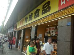 门面-周记传统糕点PASTRY(蜀汉路店)