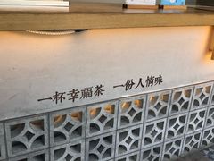 -厝内小眷村(福州永嘉天地店)