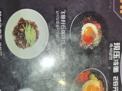 -火炉火炭火烤肉(望京凯德mall店)