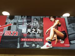 -新世界百货(顺义店)