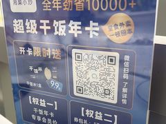 -兰湘子·湘菜小炒(国润季店)