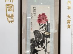 -凤凰中心