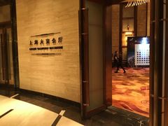 -上海浦东嘉里大酒店