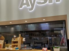 门面-艾薯夫妇Aysh(福田星河COCOPark店)