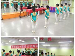 -舞蕾舞蹈·专注中国舞18年(天通苑中心校区)