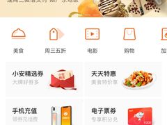 -星巴克(广州中华广场B1层店)