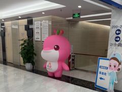 -美年大健康体检(天河东路分院)