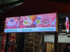 -一岚一山(角门总店)