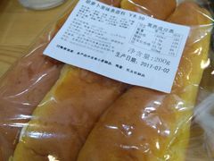 -威利发(幸福店)