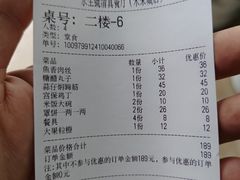 -永生號(未来城店)