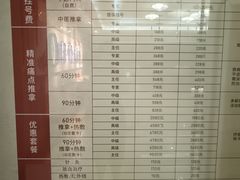 -通透堂中医·精准推拿(旗舰店)